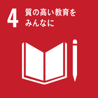 環境教育・学習の推進