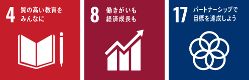 若者の地元定着等への取組